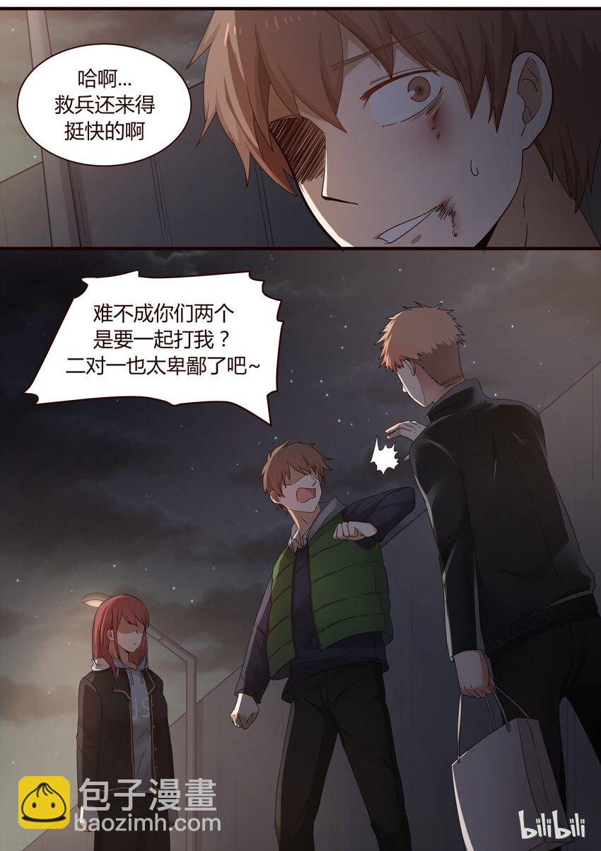 S1&middot;249-第250话