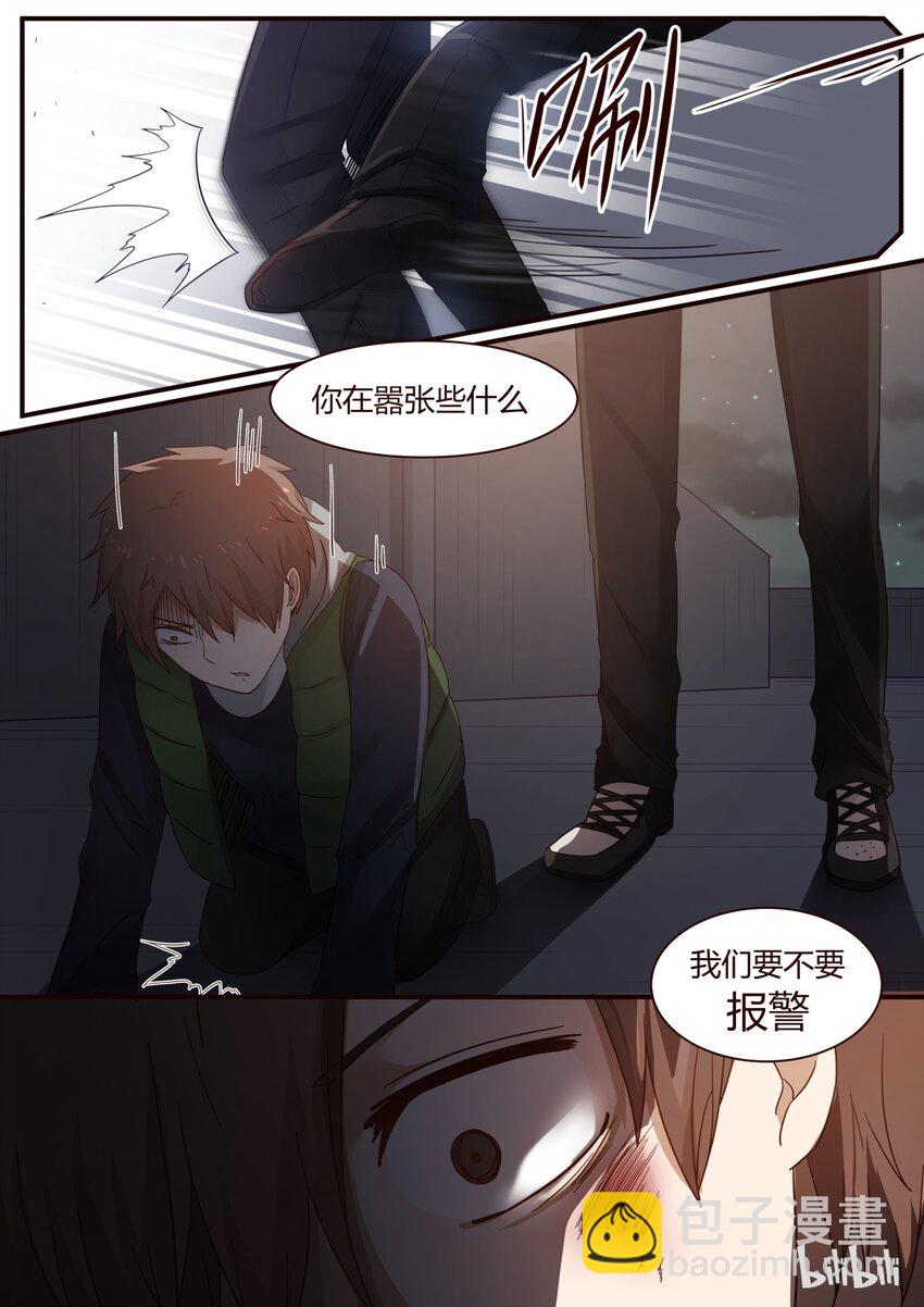 S1&middot;249-第250话