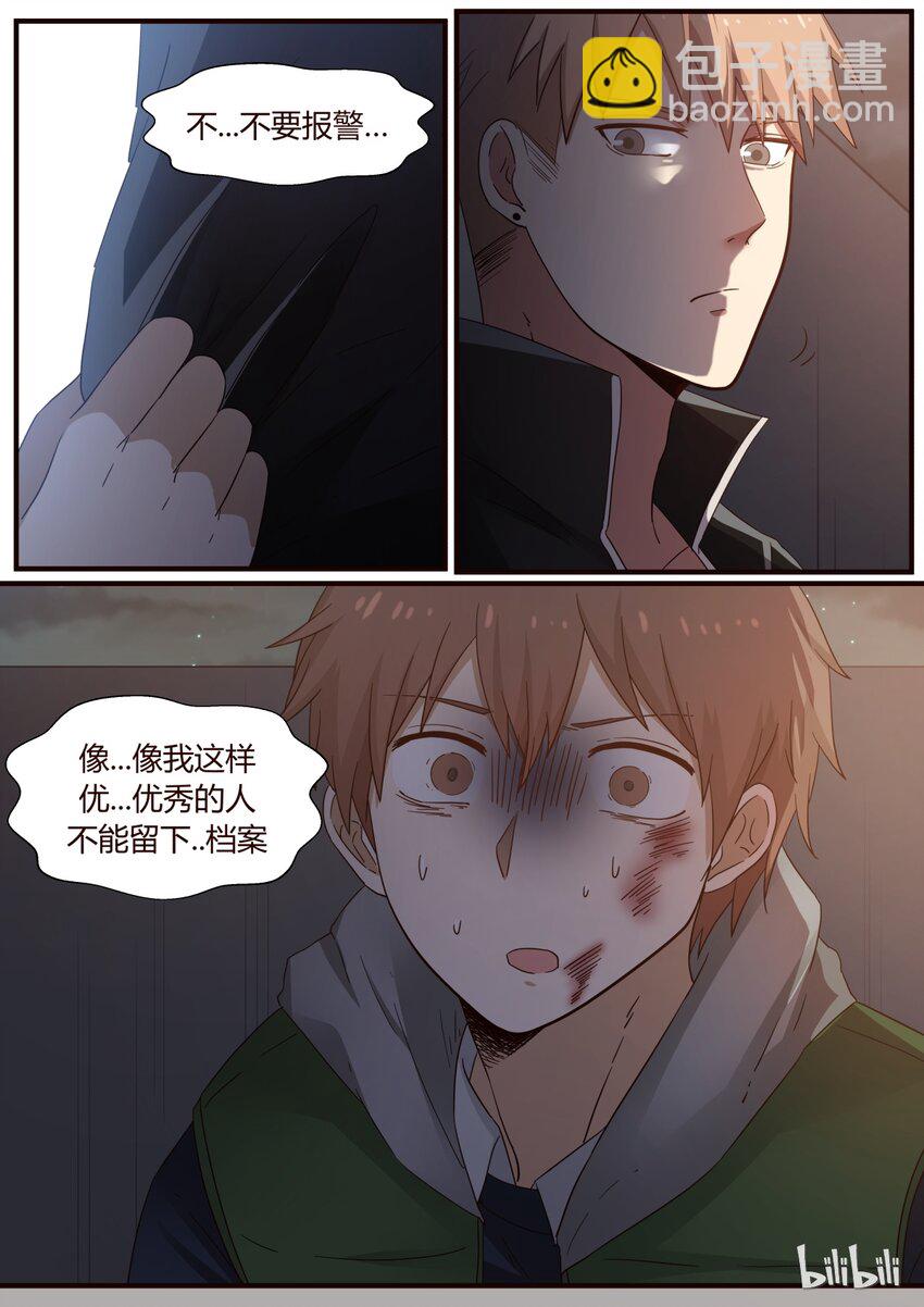S1&middot;249-第250话