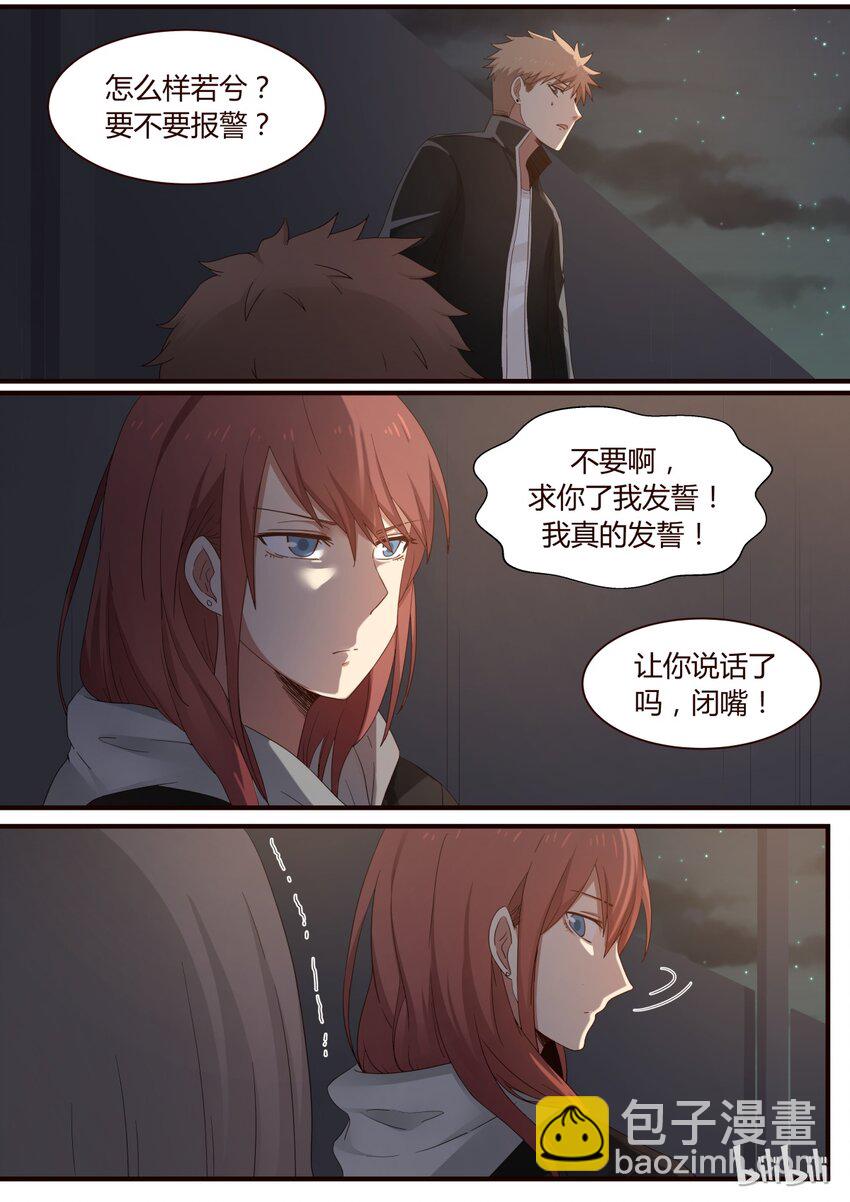 S1&middot;249-第250话