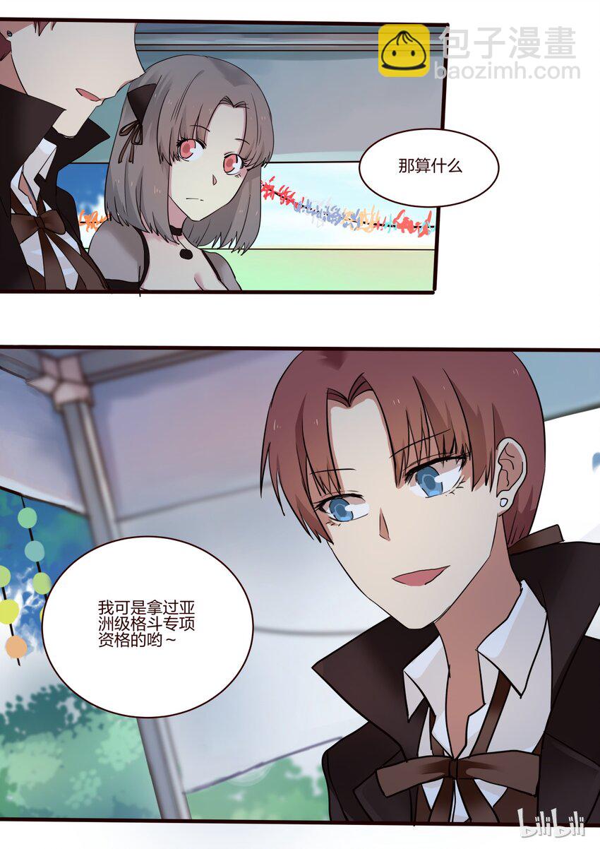 S1&middot;25-第26话