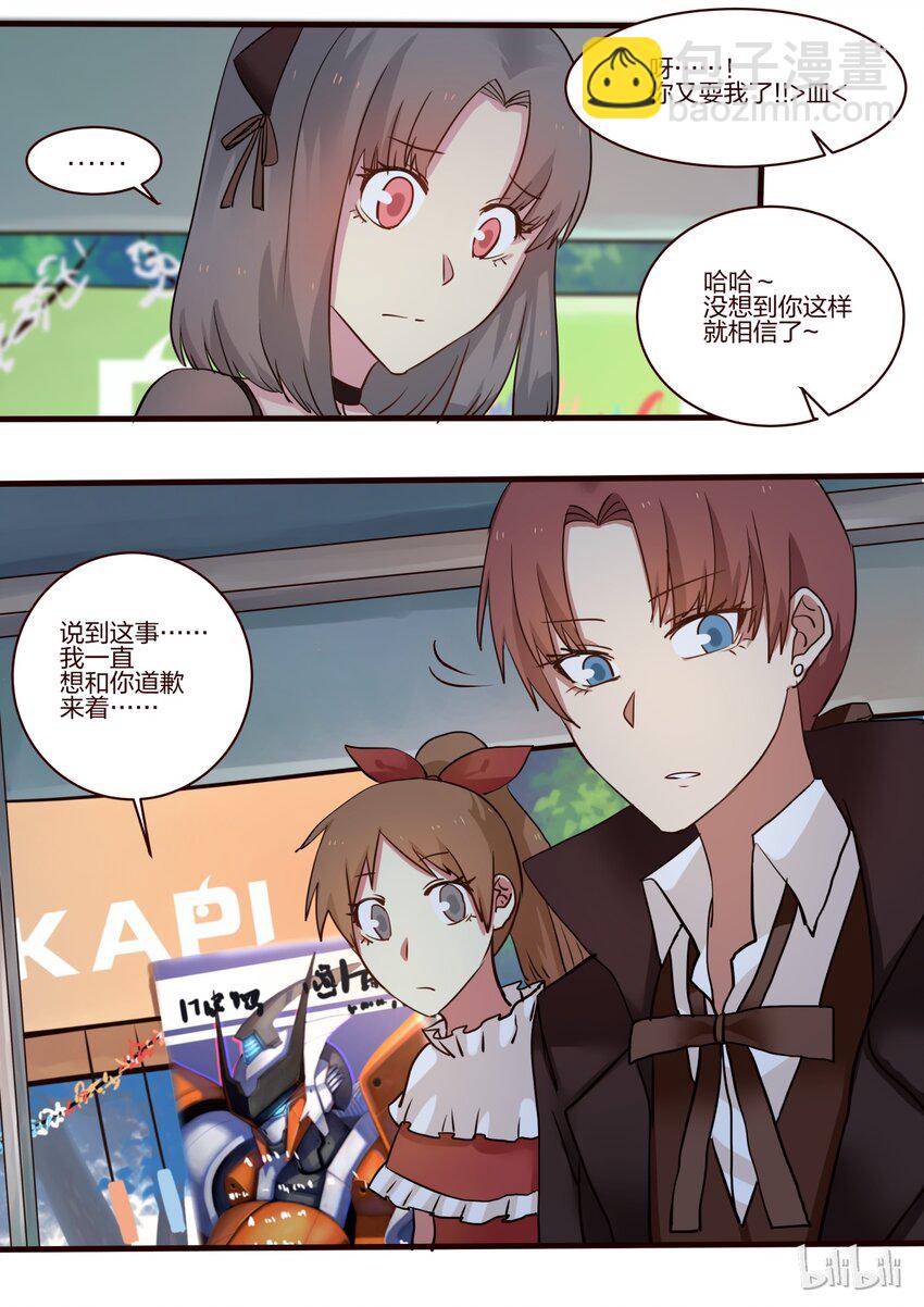 S1&middot;25-第26话