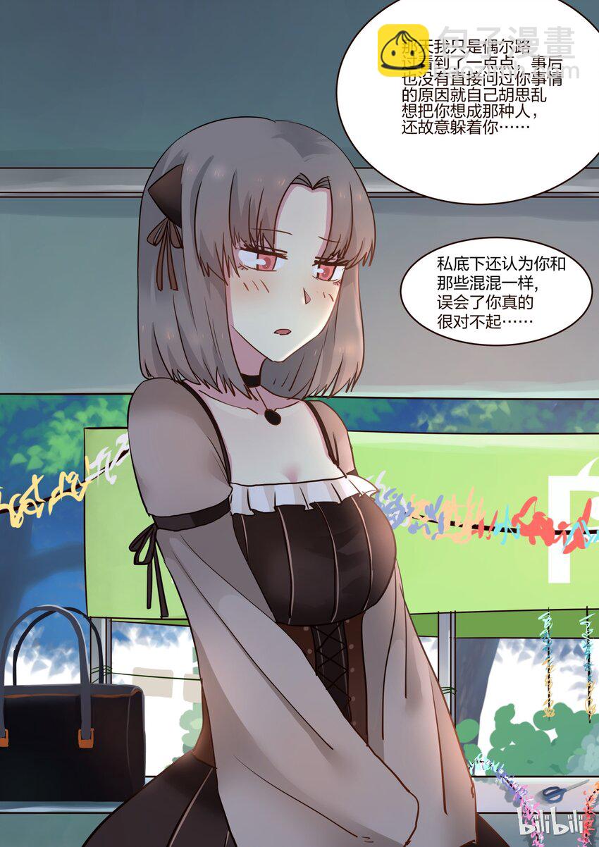 S1&middot;25-第26话