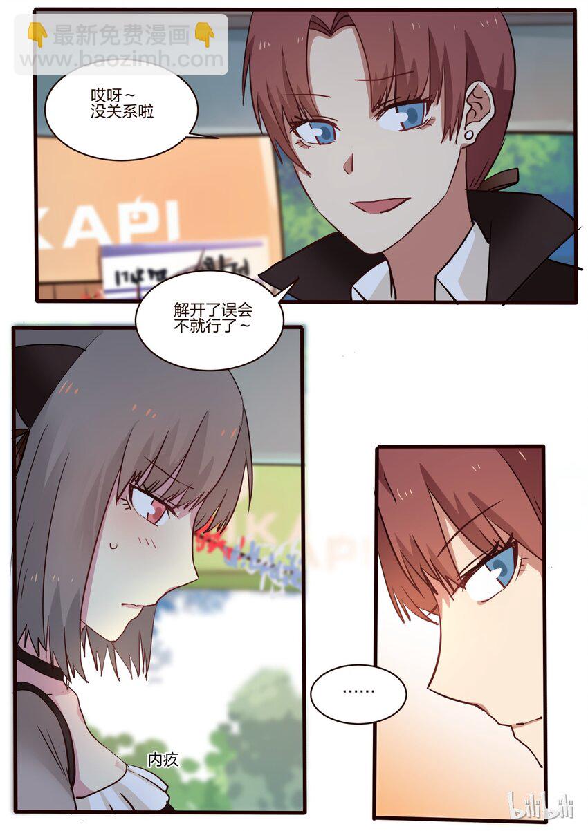 S1&middot;25-第26话