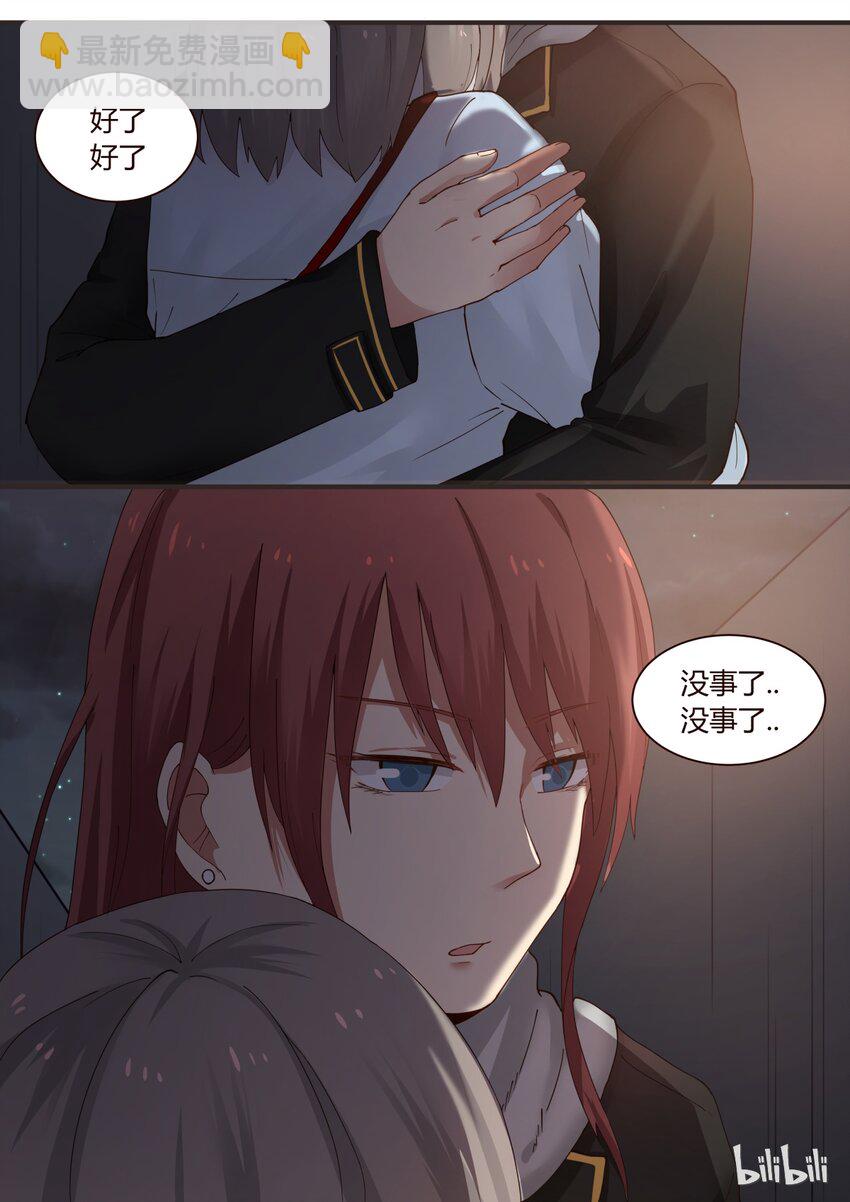 S1&middot;251-第252话