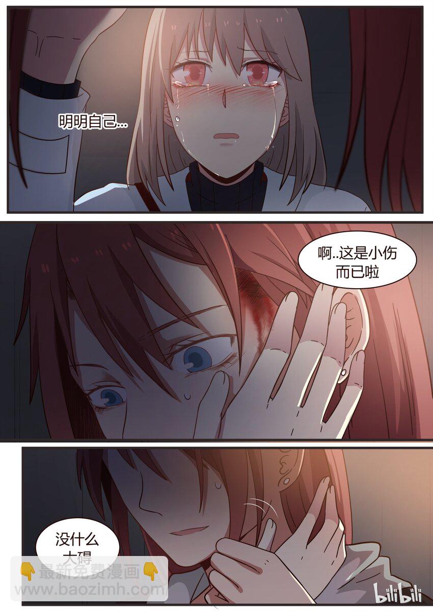 S1&middot;251-第252话