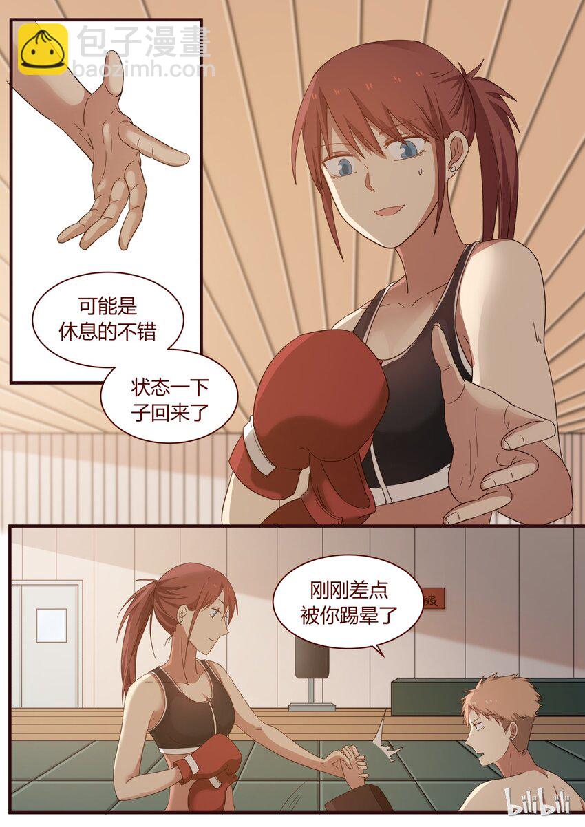 S1&middot;253-第254话