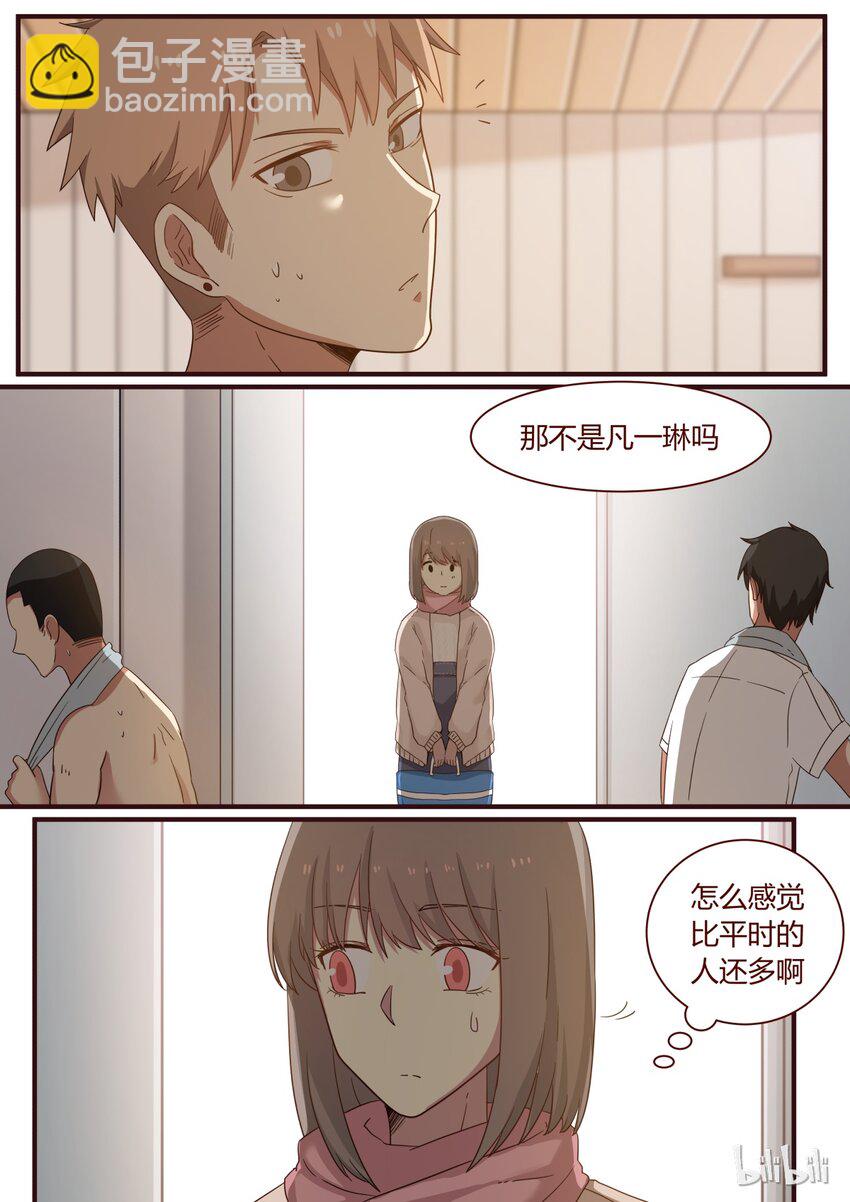 S1&middot;253-第254话