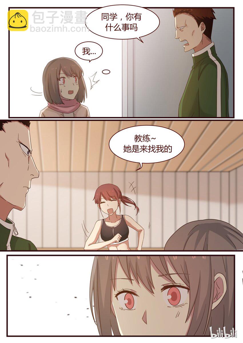S1&middot;253-第254话