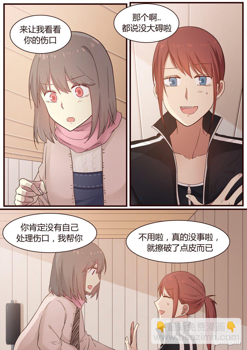 S1&middot;255-第256话