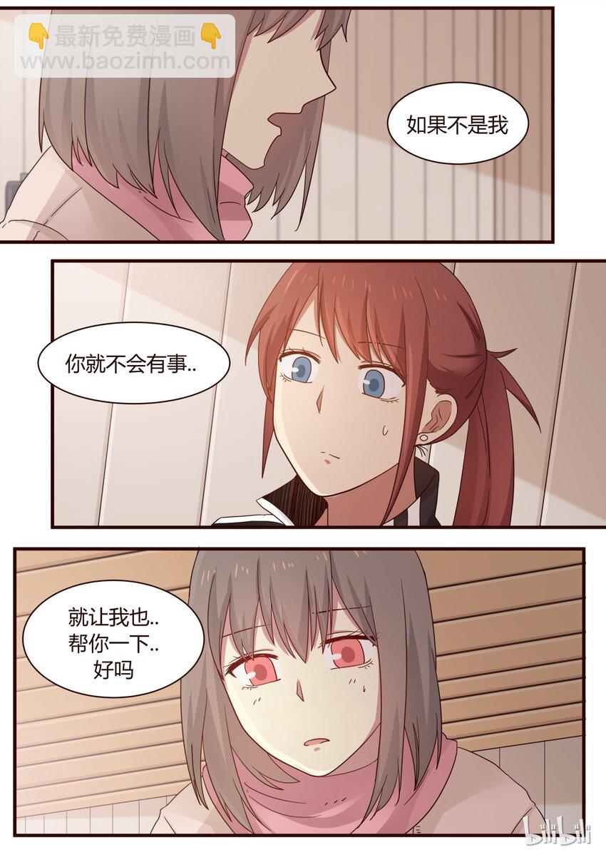 S1&middot;255-第256话