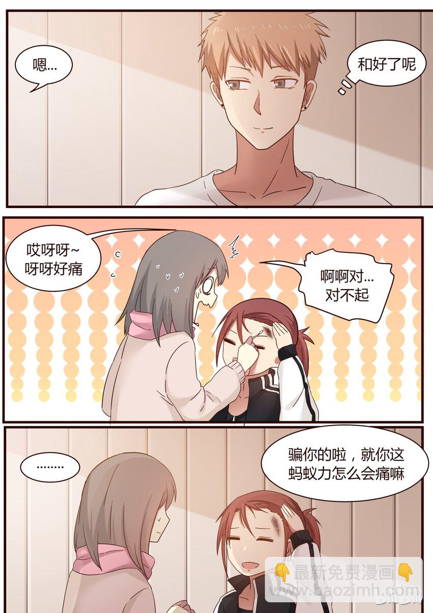 S1&middot;255-第256话