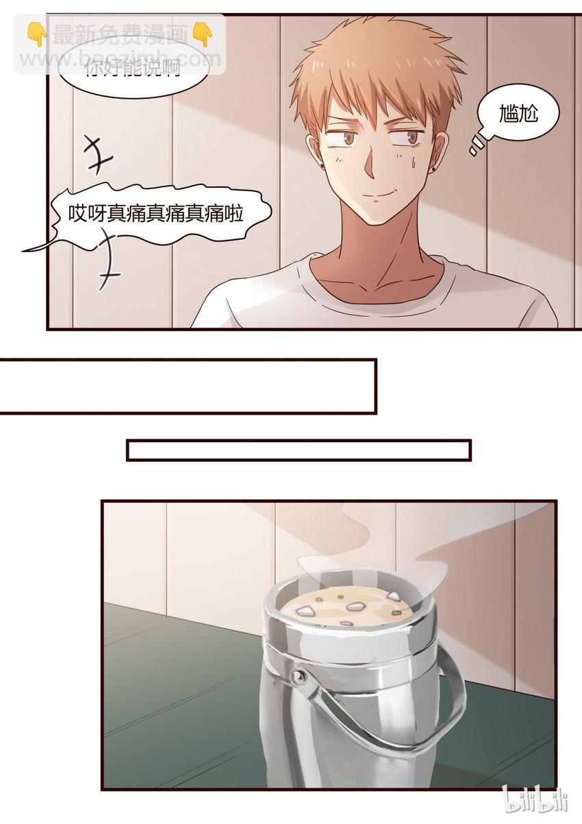 S1&middot;255-第256话