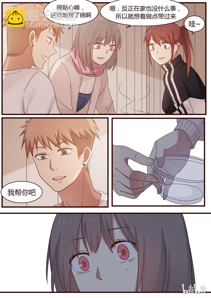 S1&middot;255-第256话