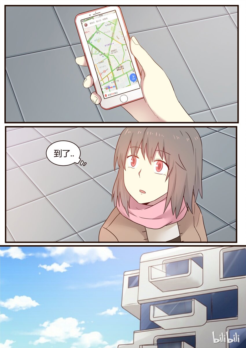 S1&middot;257-第258话