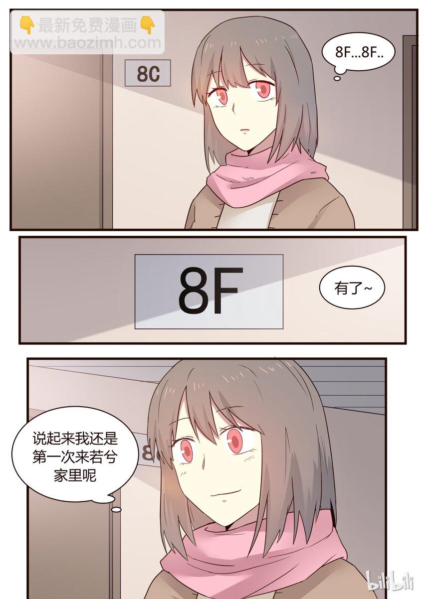 S1&middot;257-第258话