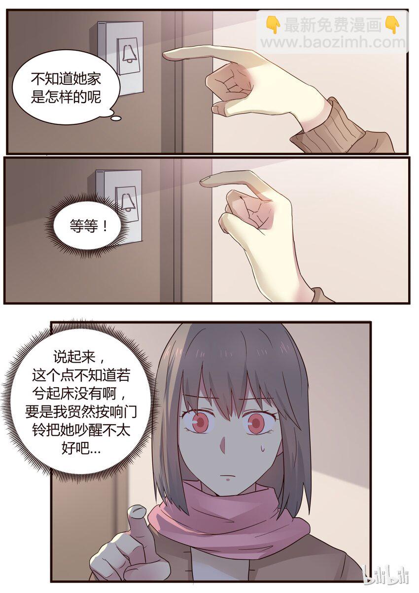 S1&middot;257-第258话