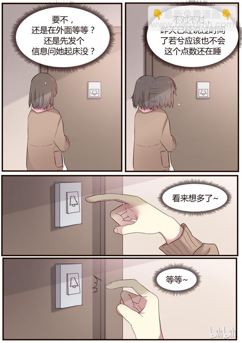 S1&middot;257-第258话