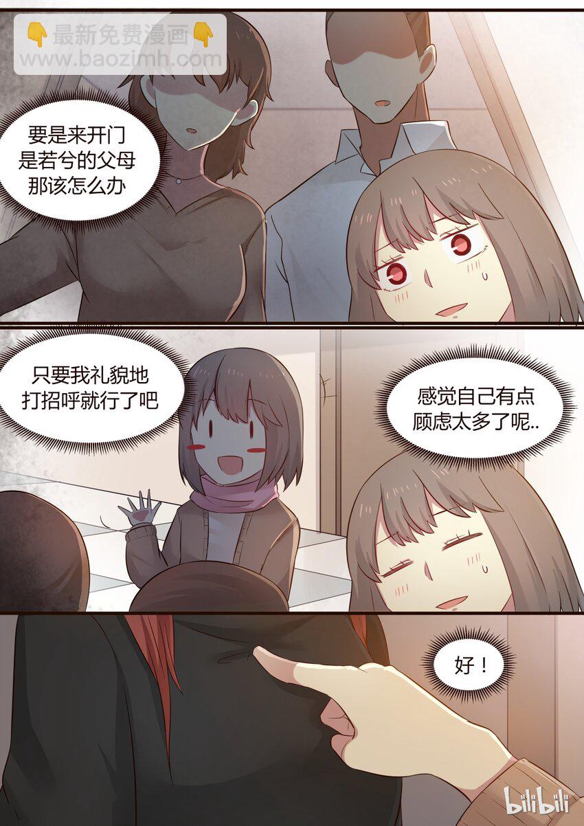 S1&middot;257-第258话