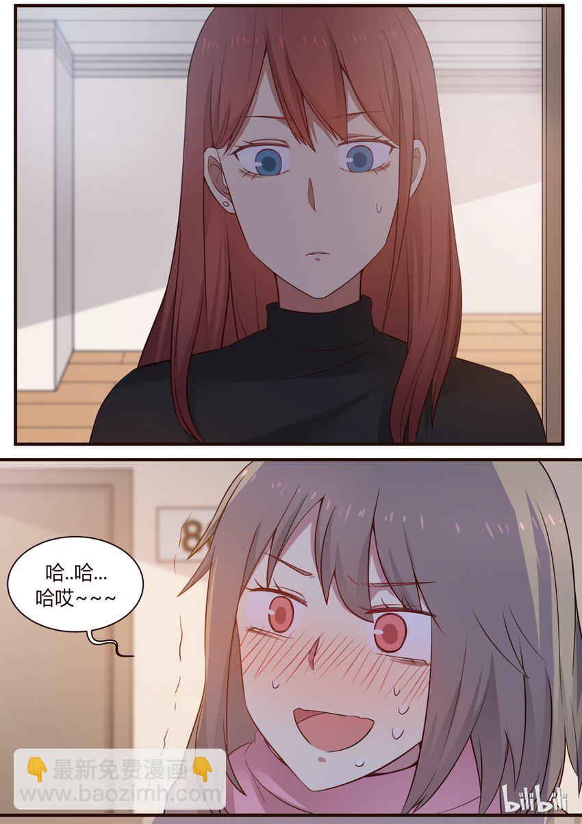 S1&middot;257-第258话