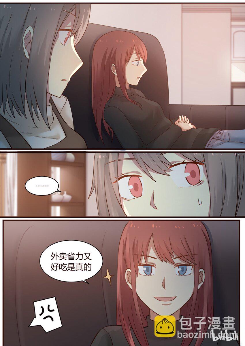 S1&middot;259-第260话