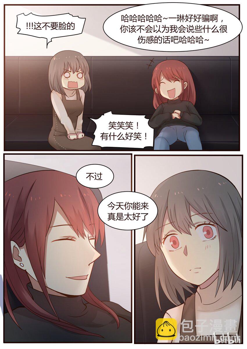 S1&middot;259-第260话