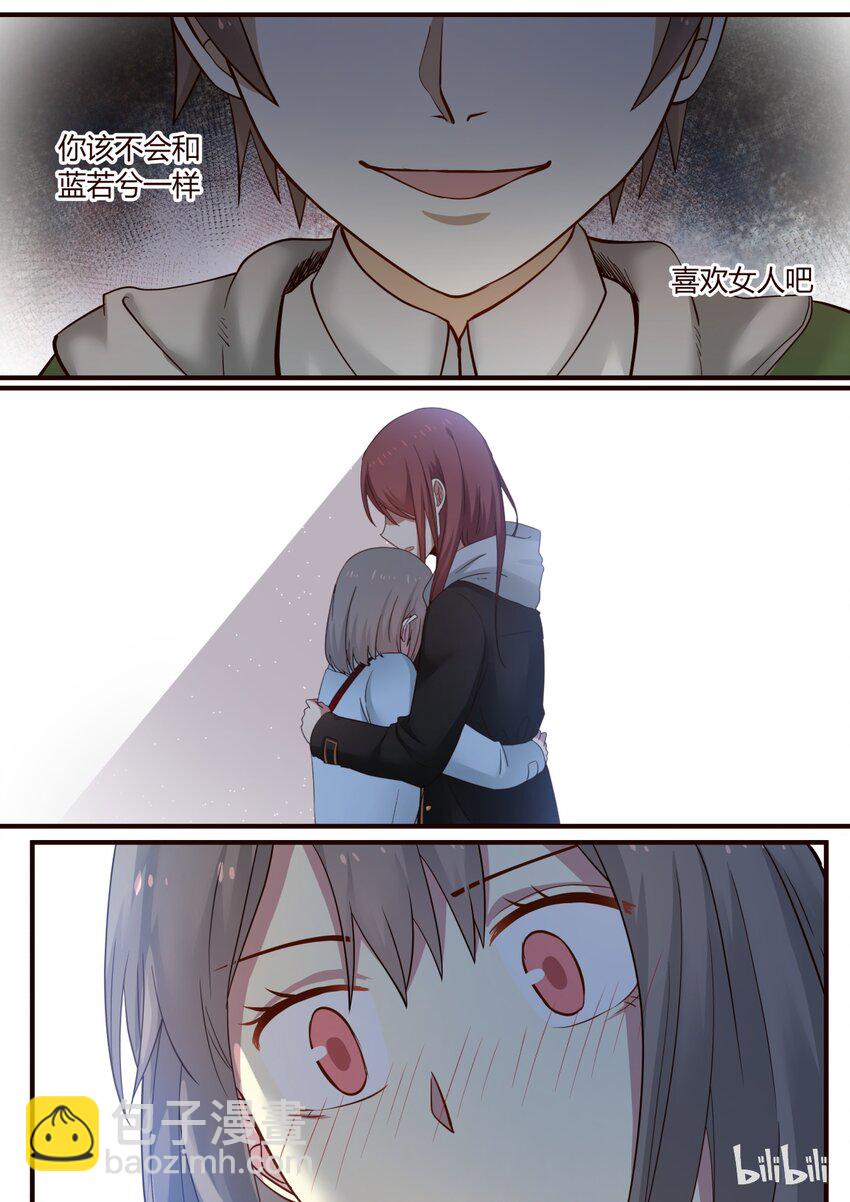 S1&middot;259-第260话