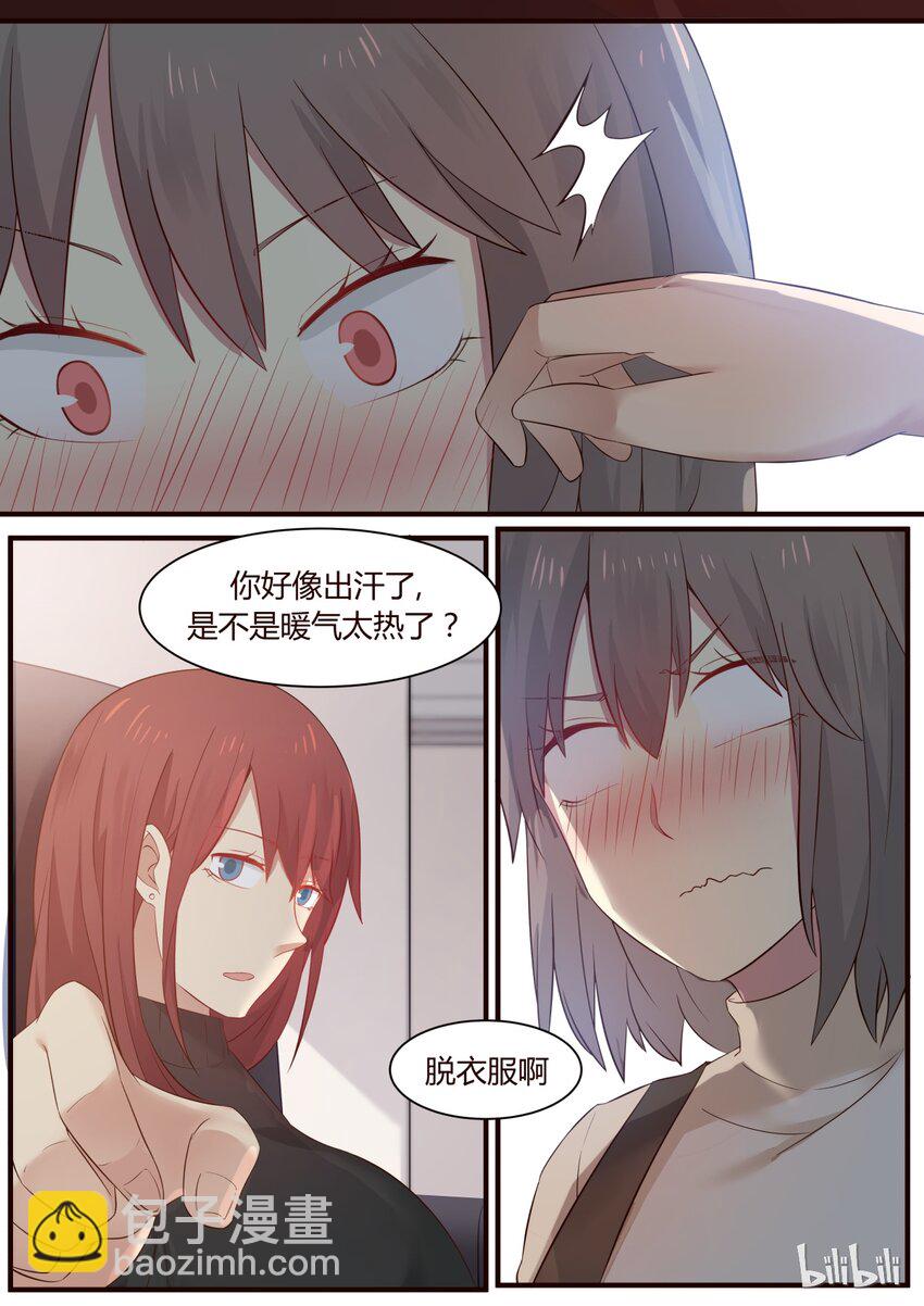 S1&middot;259-第260话