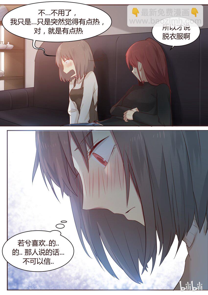 S1&middot;259-第260话