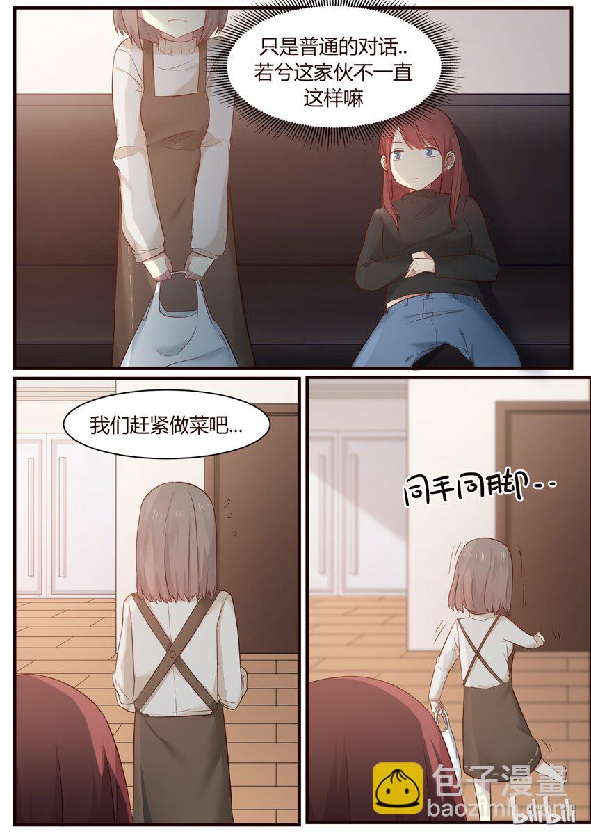 S1&middot;259-第260话