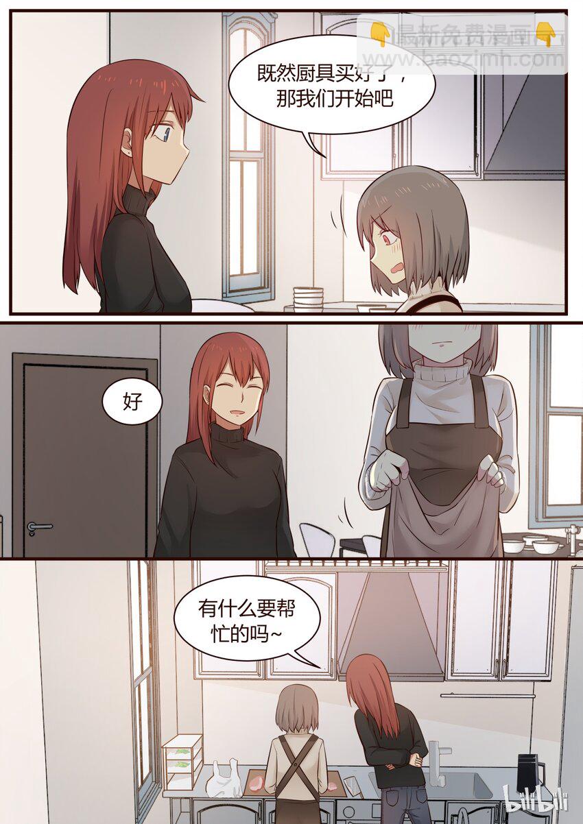 S1&middot;261-第262话
