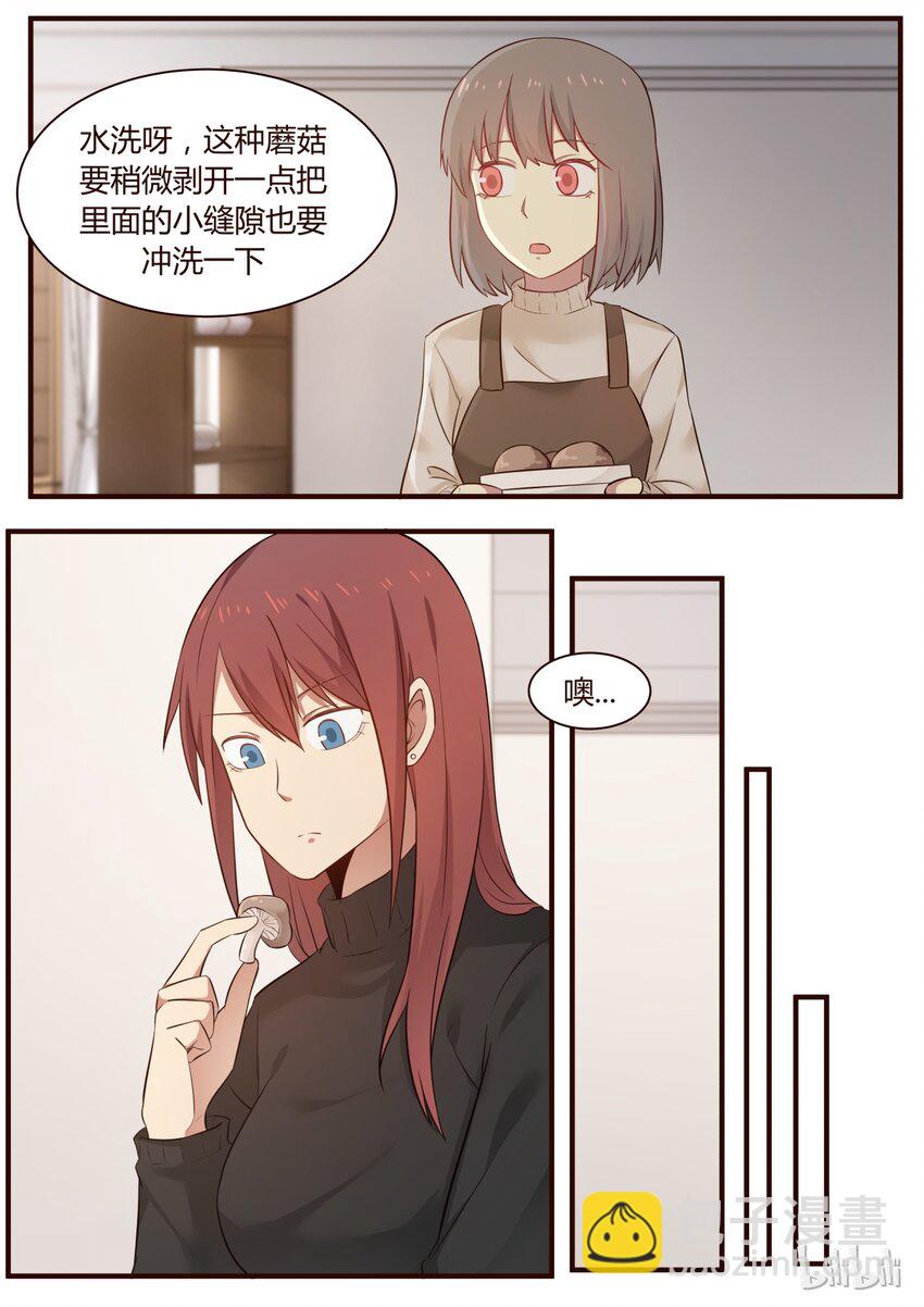 S1&middot;261-第262话