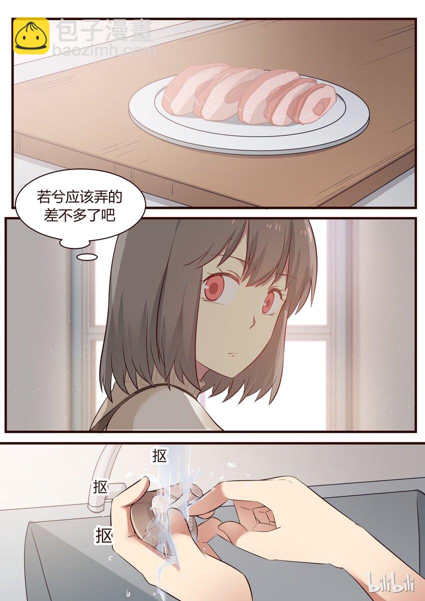 S1&middot;261-第262话