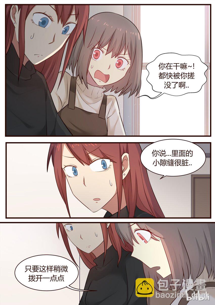 S1&middot;261-第262话