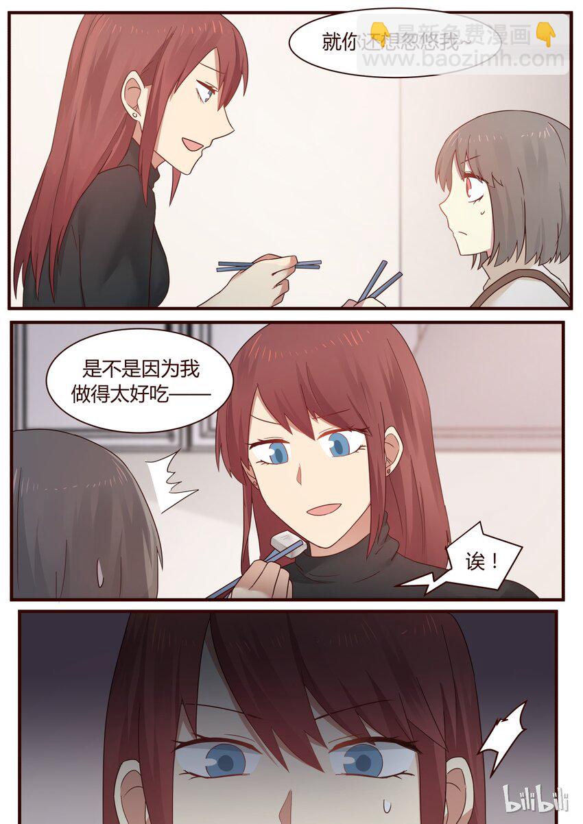 S1&middot;263-第264话