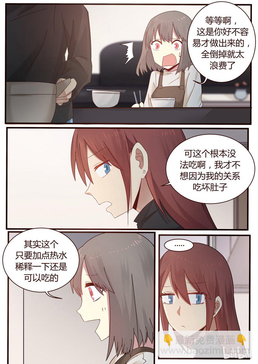 S1&middot;263-第264话