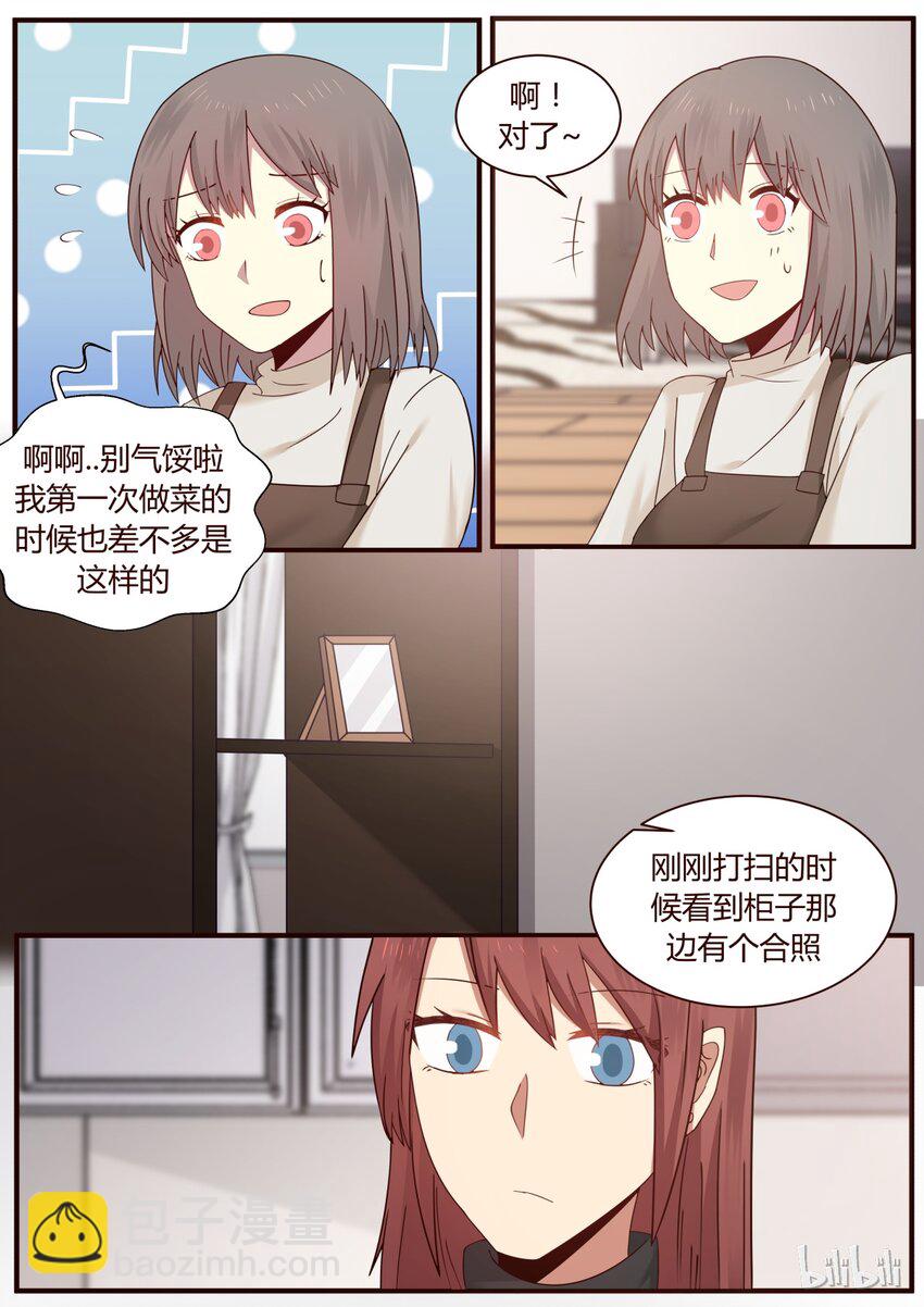 S1&middot;263-第264话