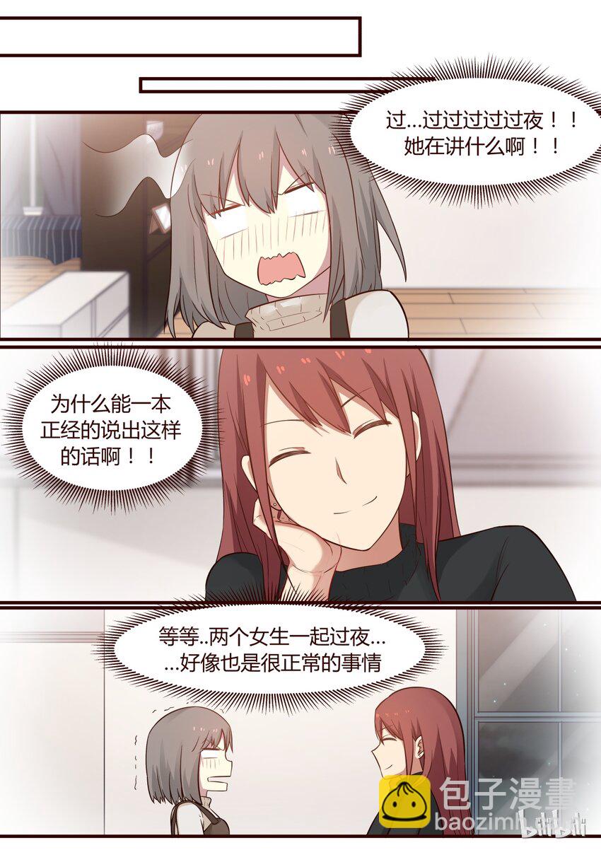 S1&middot;265-第266话