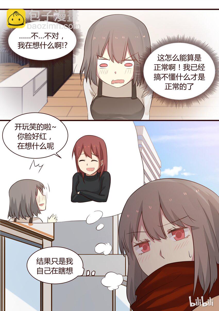 S1&middot;265-第266话