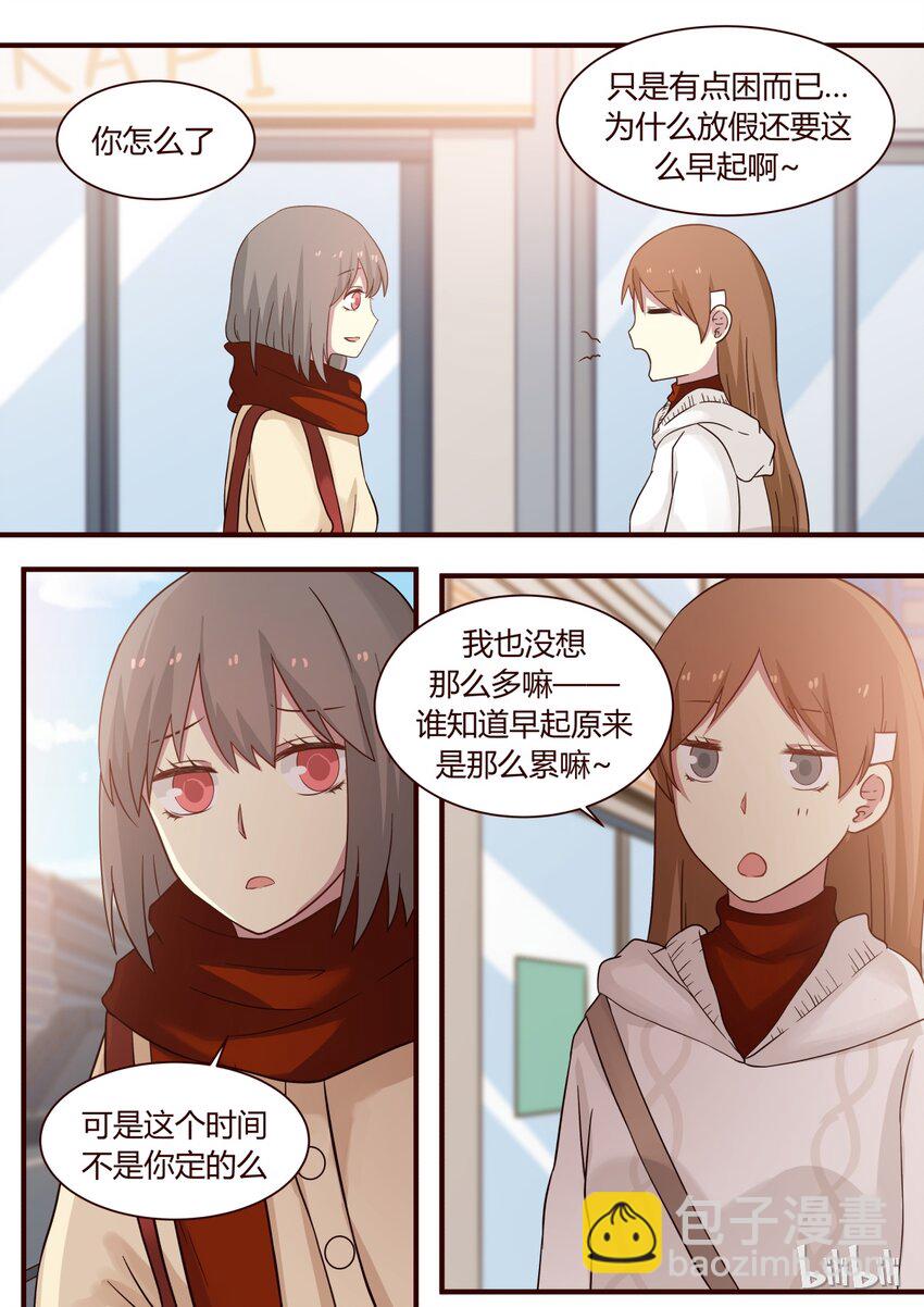 S1&middot;265-第266话