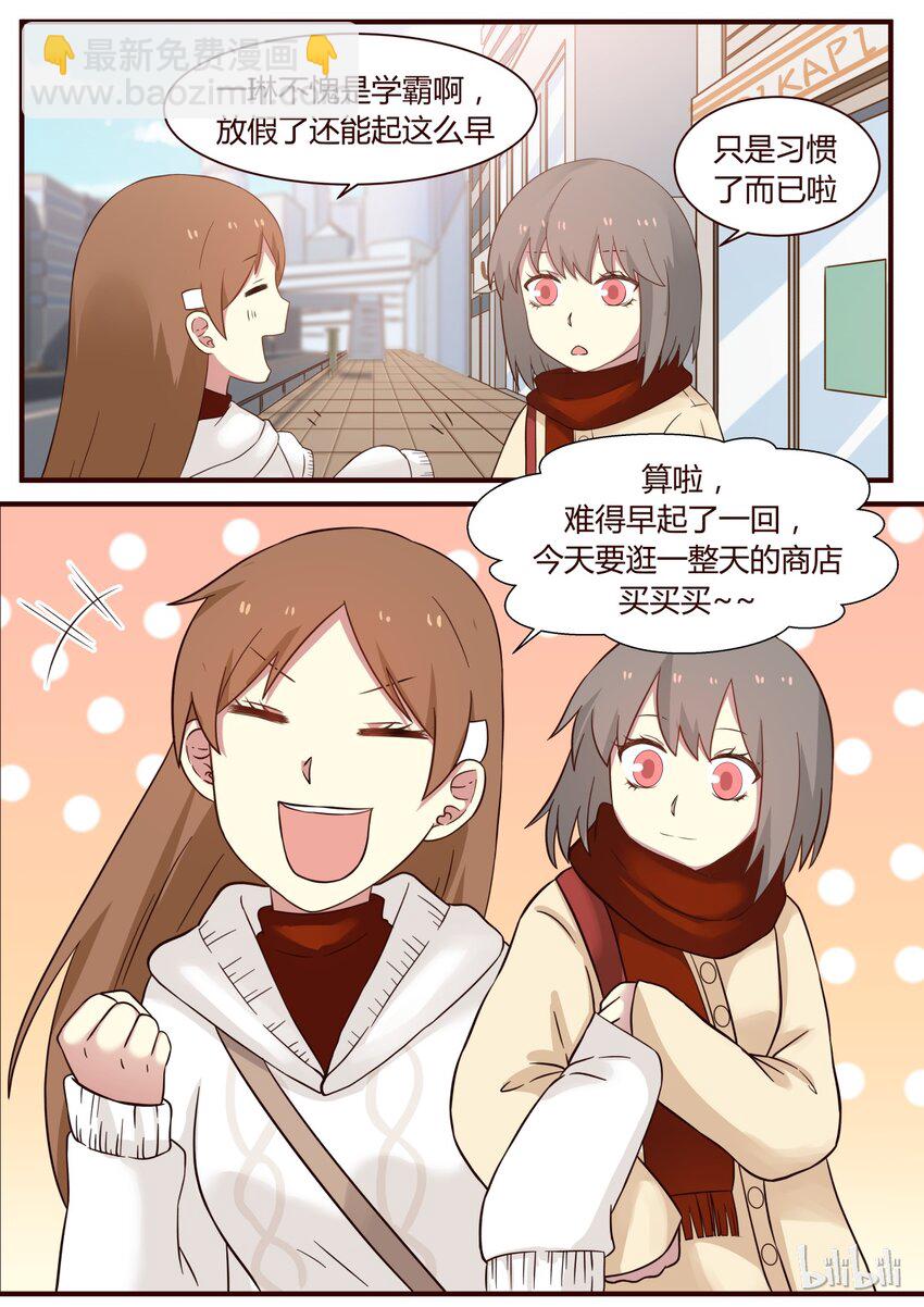 S1&middot;265-第266话