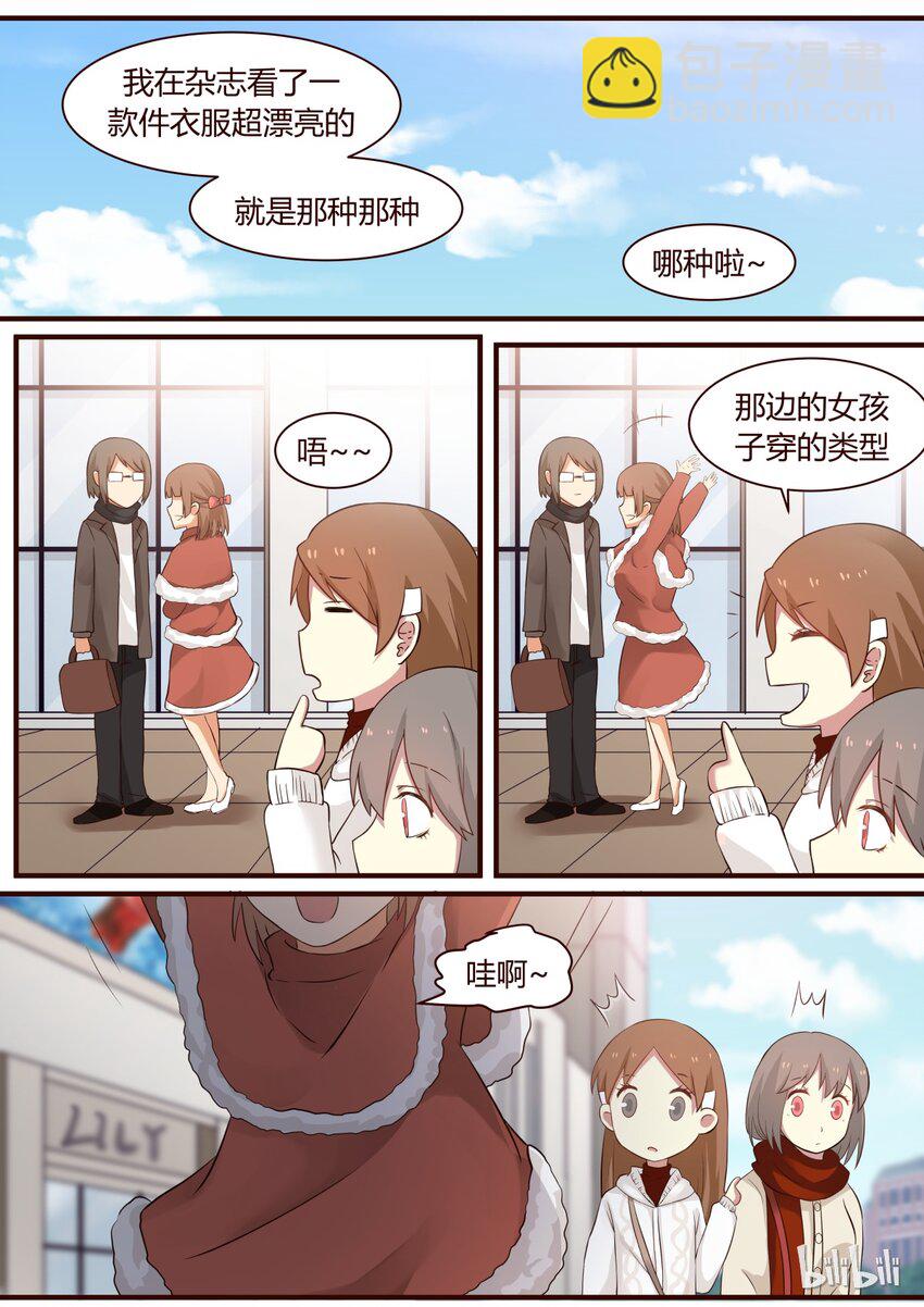 S1&middot;265-第266话