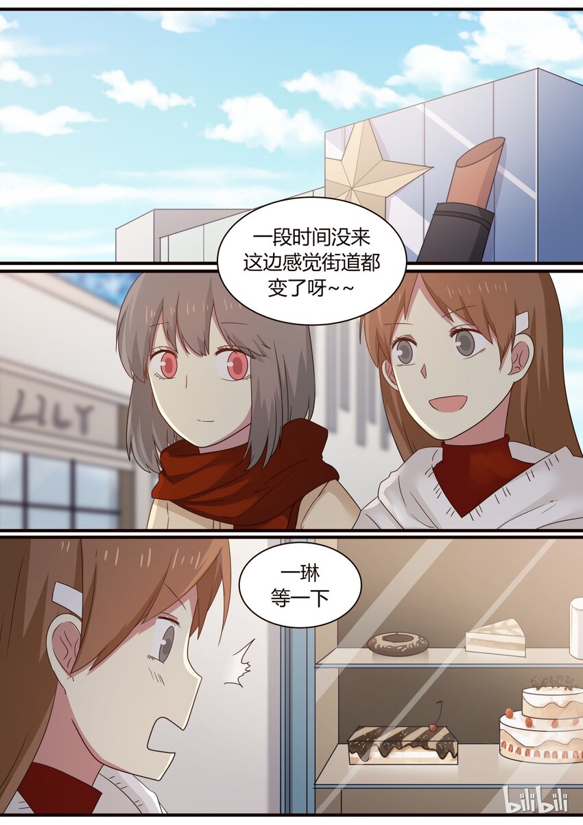 S1&middot;267-第268话
