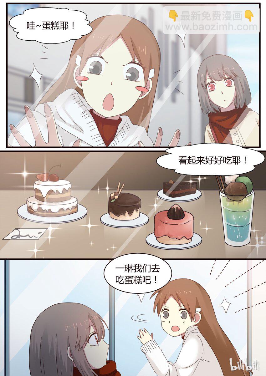 S1&middot;267-第268话
