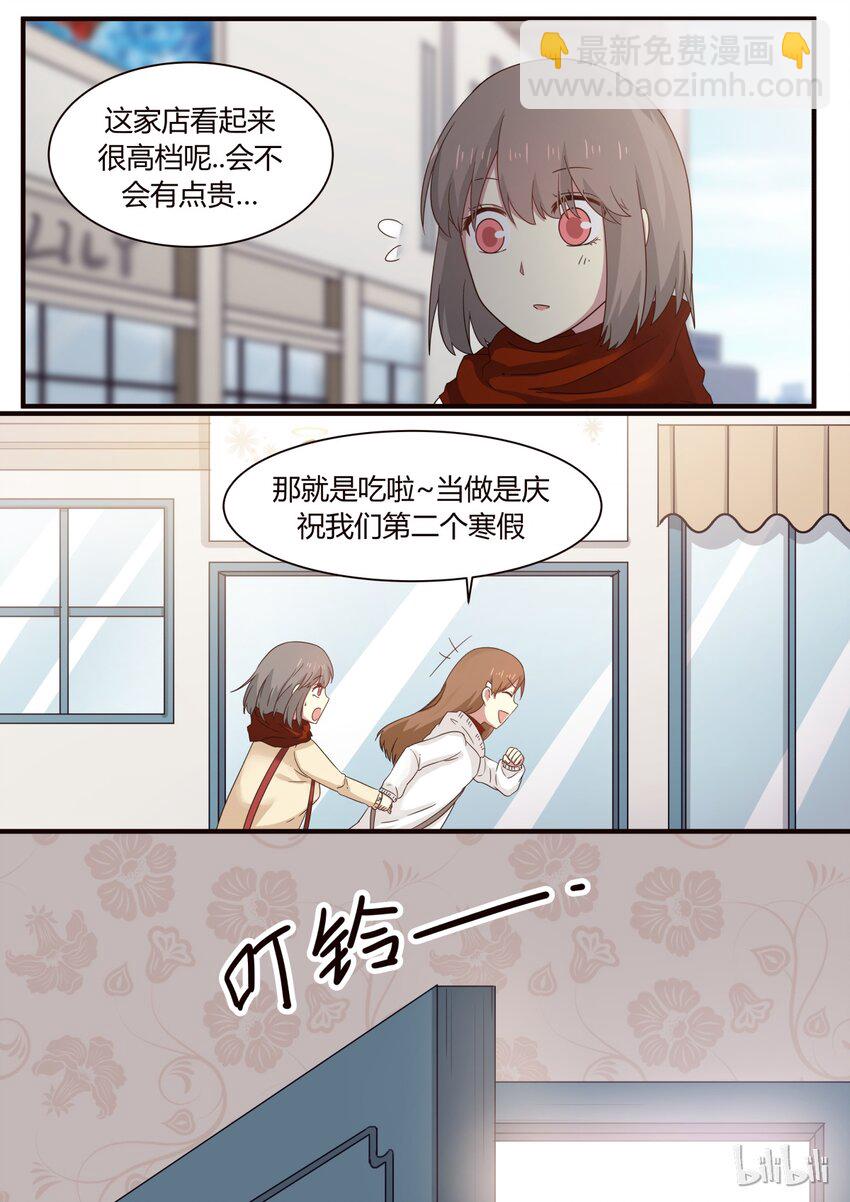 S1&middot;267-第268话