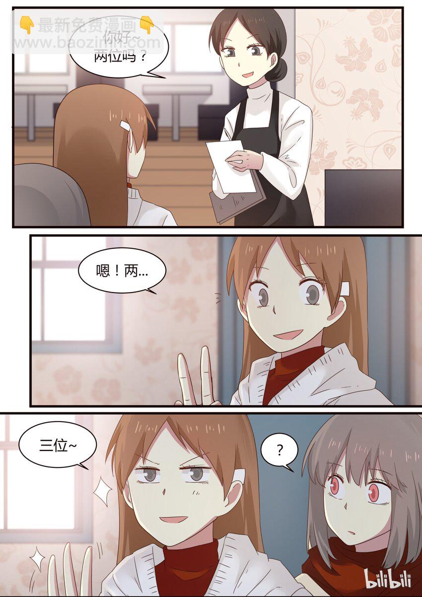 S1&middot;267-第268话