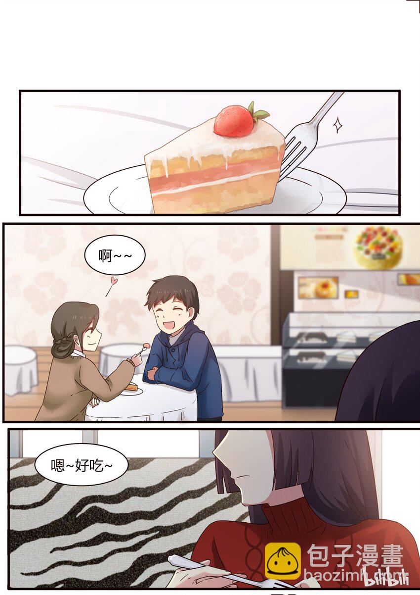 S1&middot;267-第268话