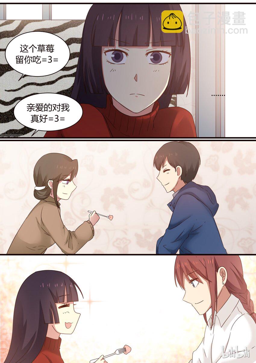 S1&middot;267-第268话