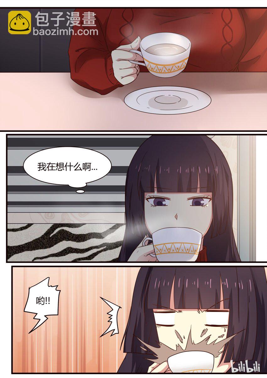 S1&middot;267-第268话