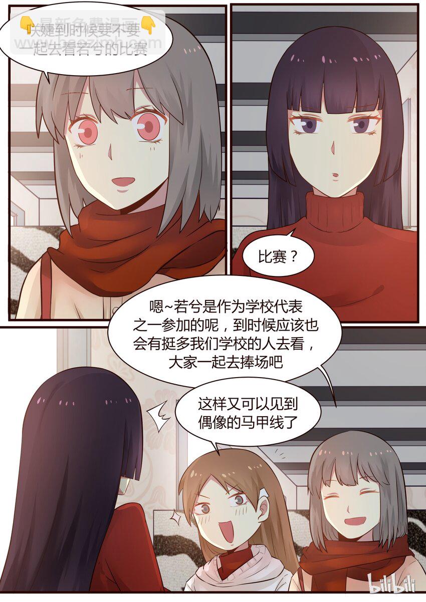 S1&middot;269-第270话